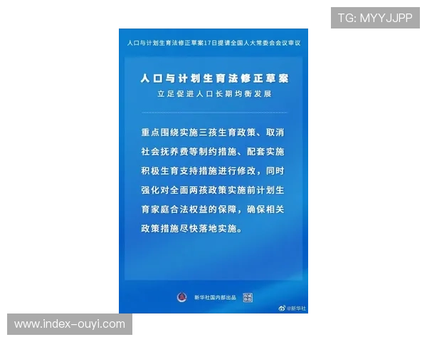 天津赛区承包费被全额扣除,排协处罚彰显赛场秩序维护决心