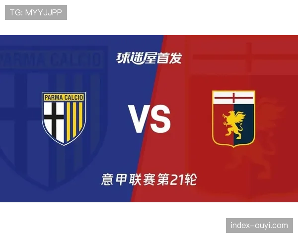 意甲联盟批准在2026-27赛季测试新型光学追踪系统,旨在更精准测量转换速度