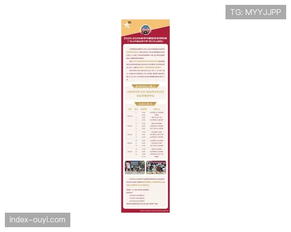 【2026年4月CBA联赛技术服务商与运营生态·非赛事·产业经济深度剖析:CBA俱乐部估值普涨背后,数字化资产成评估新维度